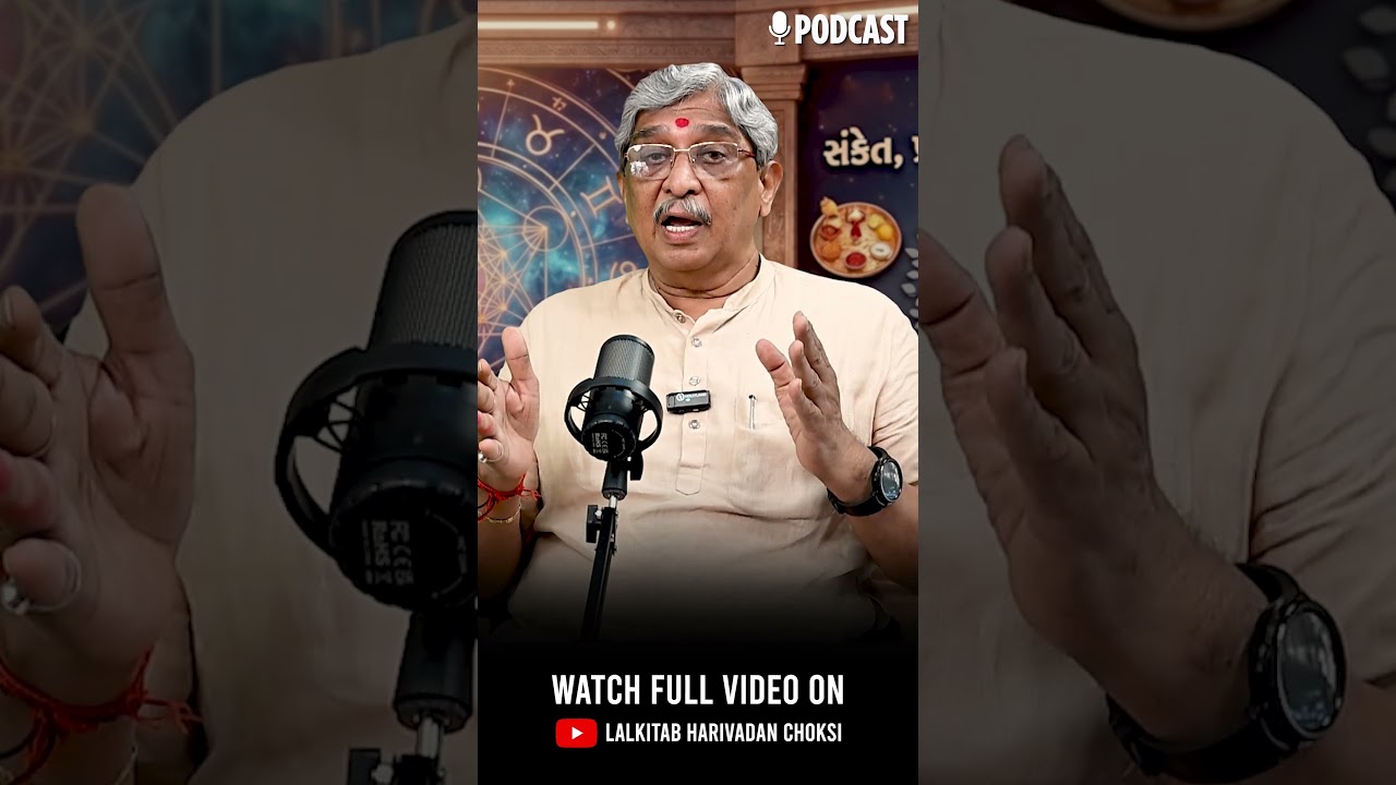 નવ ગ્રહો અને પિતૃદોષનું અસલી રહસ્ય